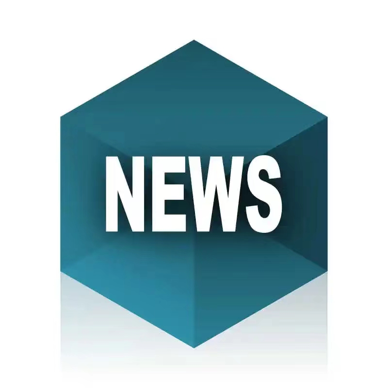 池州排水、水環(huán)境公司2025-2028年綠植（花卉）服務(wù)采購項(xiàng)目項(xiàng)目談判公告